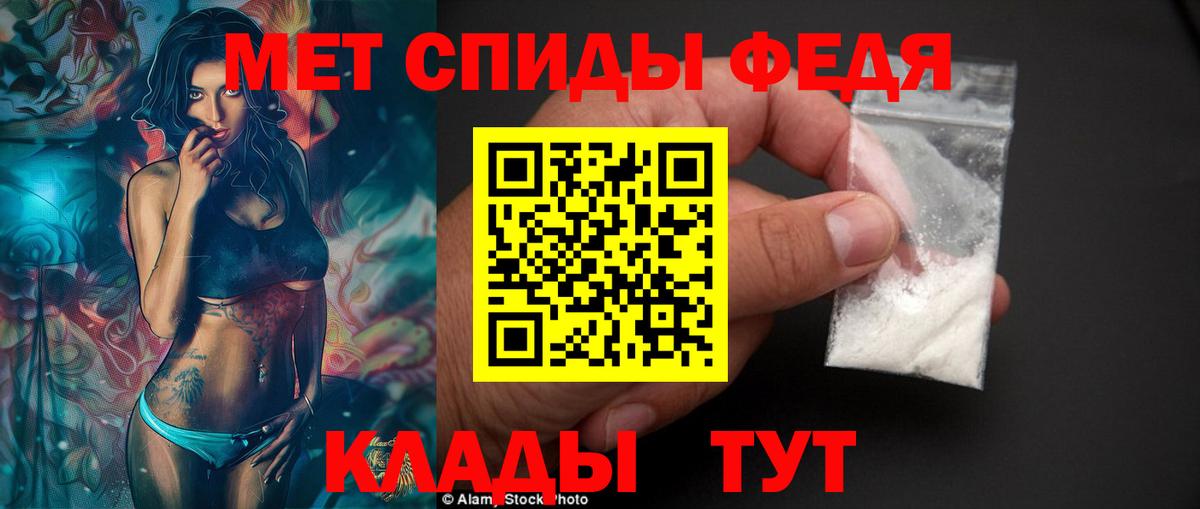 АМФЕТАМИН 98%  Вход с VPN  Нижнекамск 