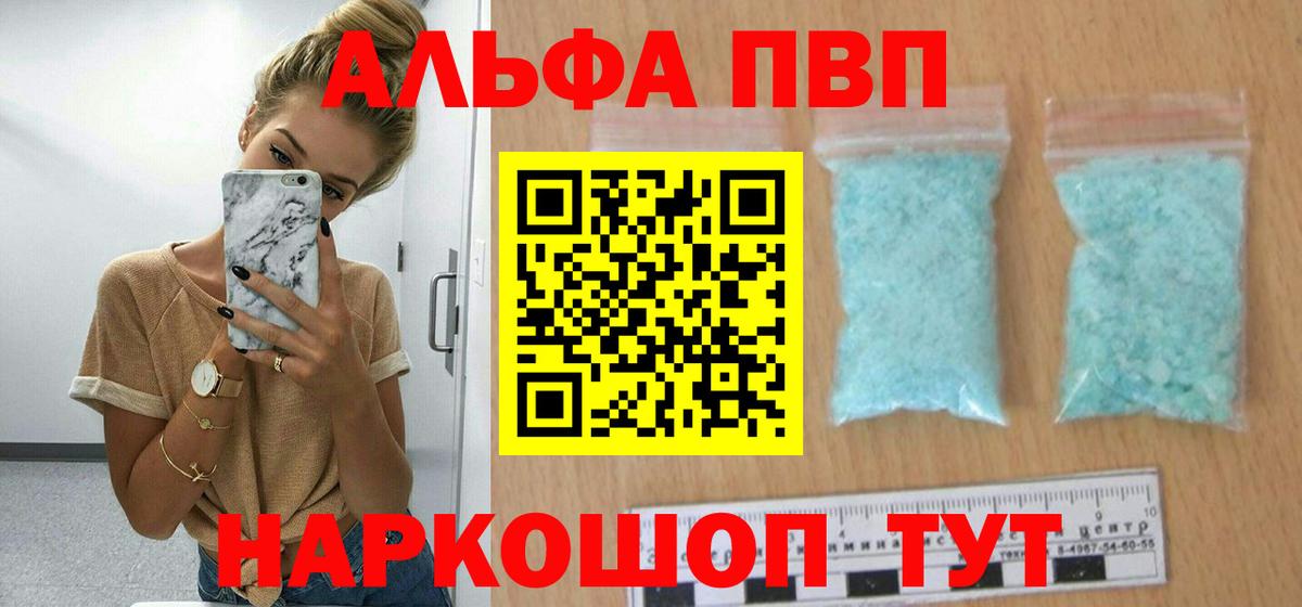 Нижнекамск  где купить наркотик  Alfa_PVP Соль  Вход с VPN  Альфа ПВП  Alfa_PVP СК  Alpha-PVP Crystall 