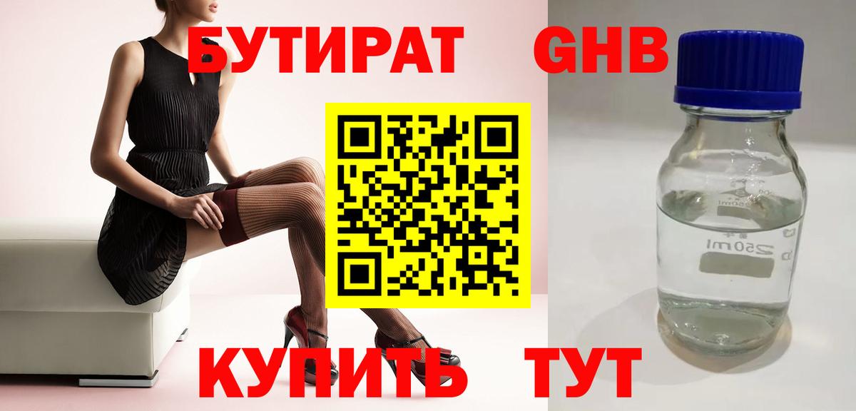 ГАШИШ Нижнекамск