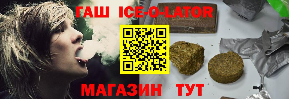 МАРИХУАНА  ГАШИШ  КОКАИН  МДМА  Вход с VPN  МЕТАДОН  Нижнекамск  Меф  