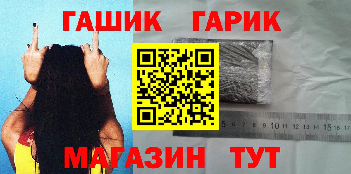 ГАШИШ индика сатива Нижнекамск