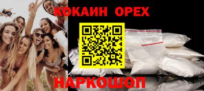 амф Майкоп