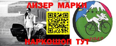бутик Усть-Джегута