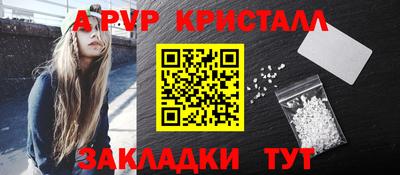 альфа пвп Усть-Илимск