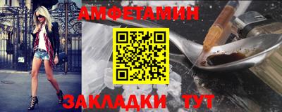 альфа пвп Усть-Илимск
