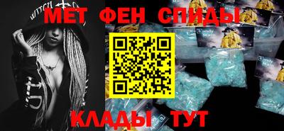 винт Магадан