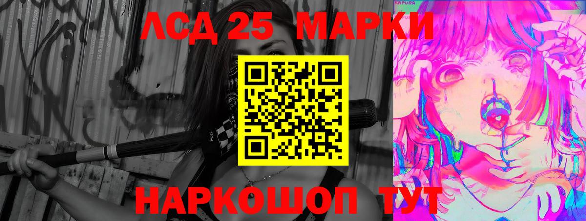 ЛСД экстази  ЛСД экстази кислота  Вход с VPN  Нижнекамск  Лсд 25 экстази кислота 