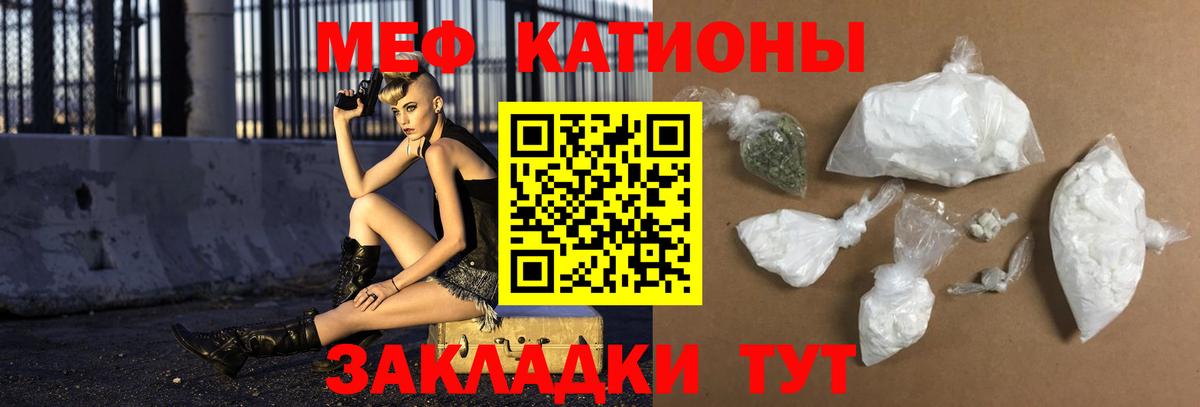 Нижнекамск  МЕФ  МЕФ mephedrone  Вход с VPN  МЯУ-МЯУ 4 MMC  МЕФ 