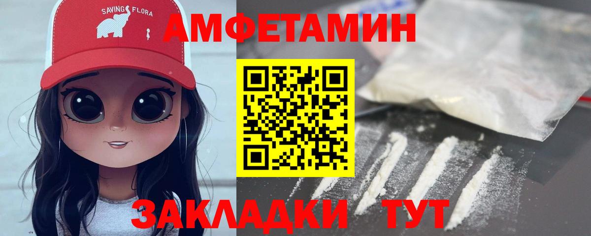 МЕТАМФЕТАМИН Methamphetamine Нижнекамск