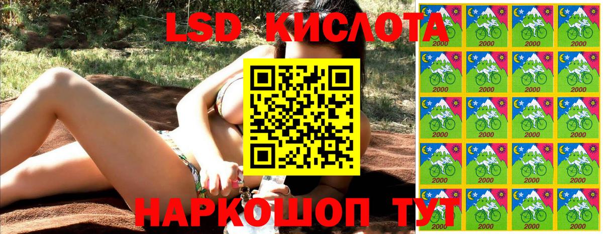 наркошоп  Вход с VPN  Нижнекамск  Наркотические марки 1,5мг 